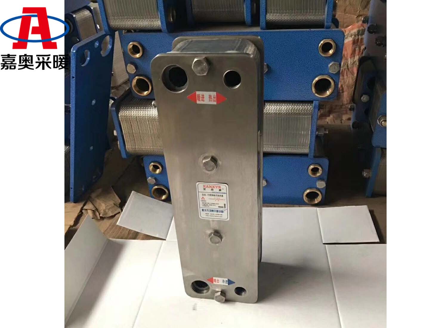 钎焊板式换热器